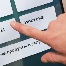 что такое кредит