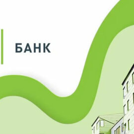 Банк ДОМ.РФ