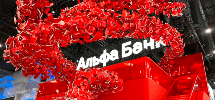 Альфа-Банк