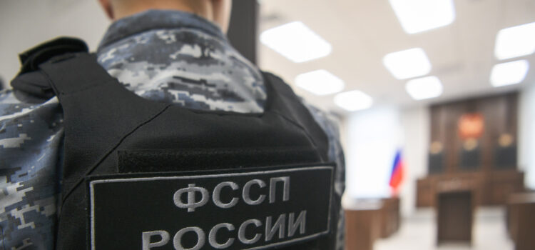 ограничен выезд из России