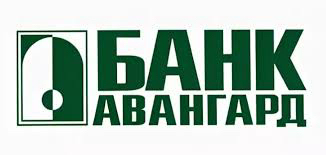 Банк Авангард Банк Авангард