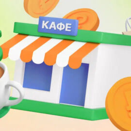 Ипотека на коммерческую недвижимость