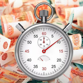 Среднесрочные кредиты