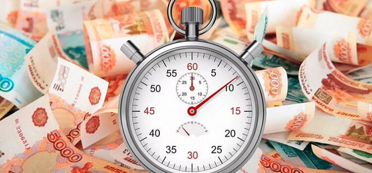 Среднесрочные кредиты