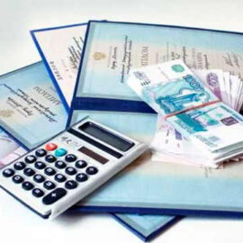 Кредит на образование