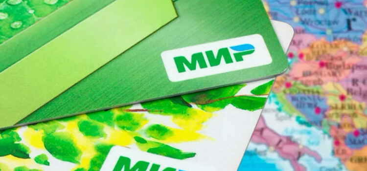 Карты Мир / Mir Карты Мир / Mir