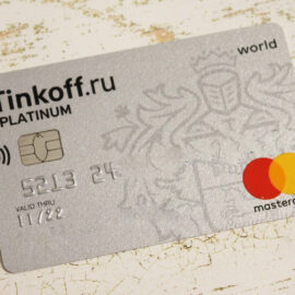 Платиновая банковская карта