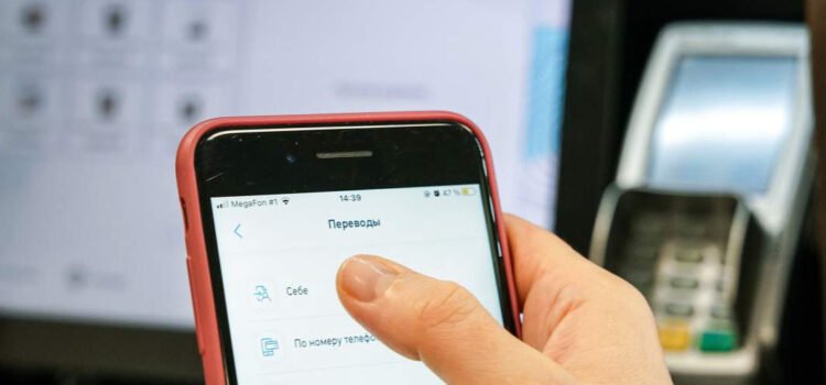 Переводы со счета на счет