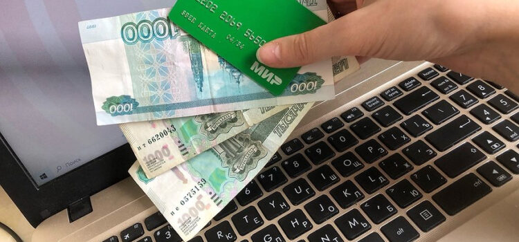 Системы денежных переводов