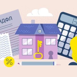 налоговый вычет при приобретении жилья