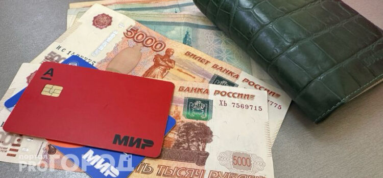 Банковские карты — рублевые