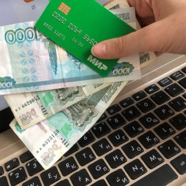 Системы денежных переводов