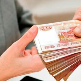 Кредит наличными