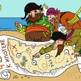 Идеальная ипотека