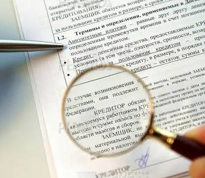 Кредитный договор