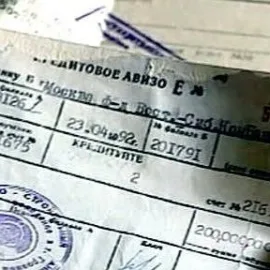 Авизо: что скрывается за этим финансовым термином?