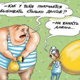 Коллекторское агентство: кто это и как работают с долгами