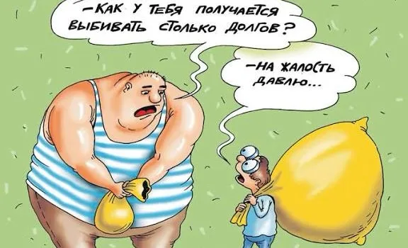 Коллекторское агентство: кто это и как работают с долгами