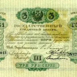 Облигации РФ