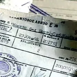 Авизо: что скрывается за этим финансовым термином?