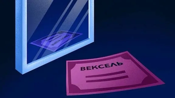 Вексель: что это такое и как он работает Вексель: что это такое и как он работает