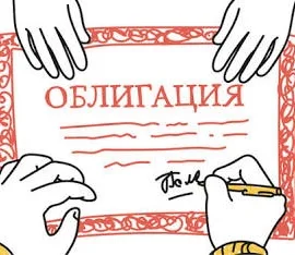 Облигация инструмент для консервативных инвесторов